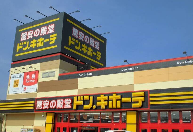 酒店 D.d Kashiba