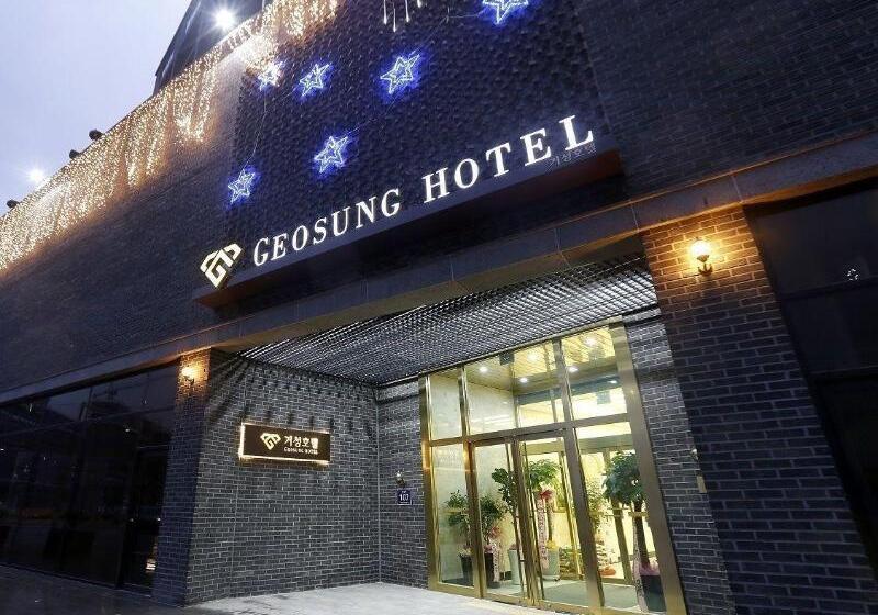 酒店 Geosung