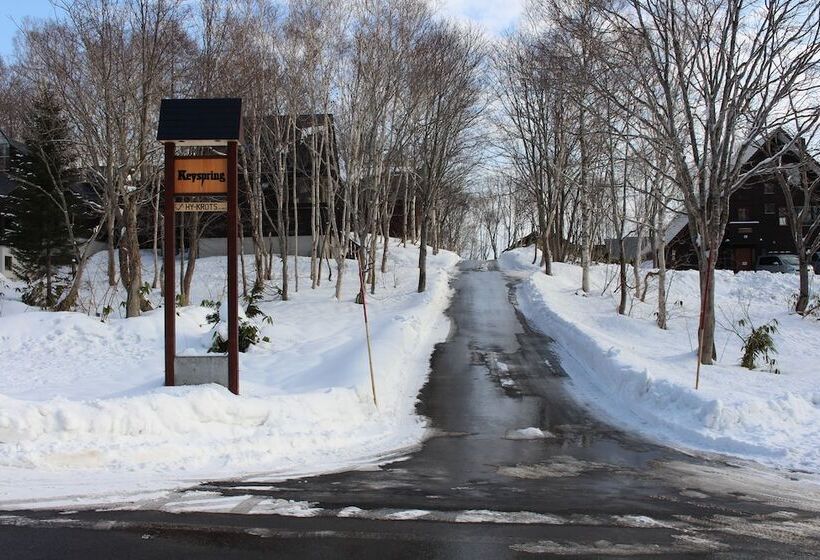 酒店 Keyspring Niseko
