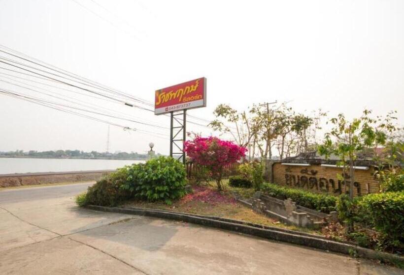 فندق Ratchapreuk Resort