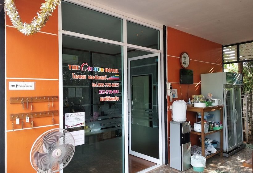 Отель The Colour