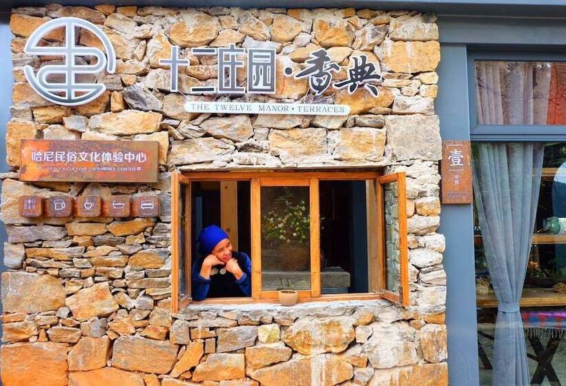 בית מלון כפרי The Twelve Manor•terraces Lodge