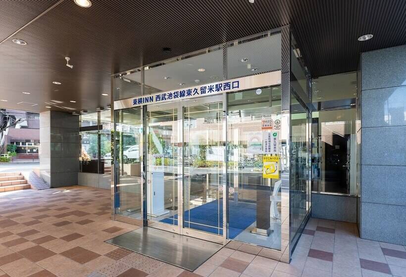 Отель Toyoko Inn Tokyo Seibu Ikebukuro-sen Higashi-kurume-eki Nishi-guchi