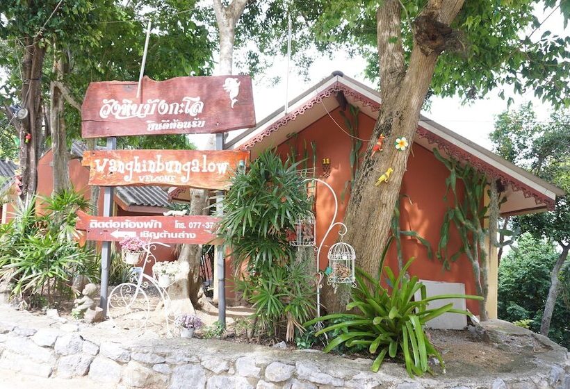 Отель Wanghin Bungalow Donsak