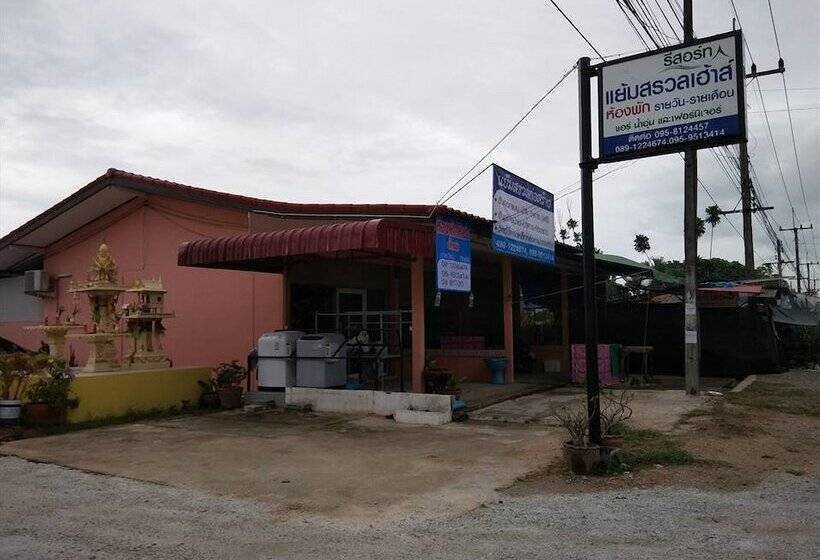 فندق Yamsurl House Resort