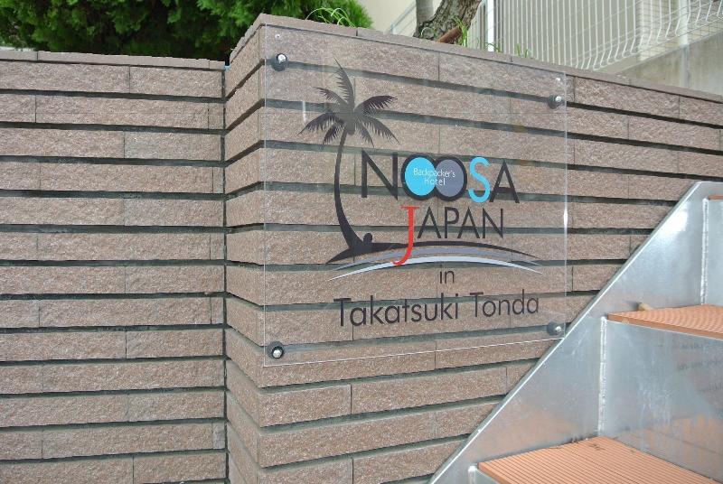 Noosa Japan   Hostel