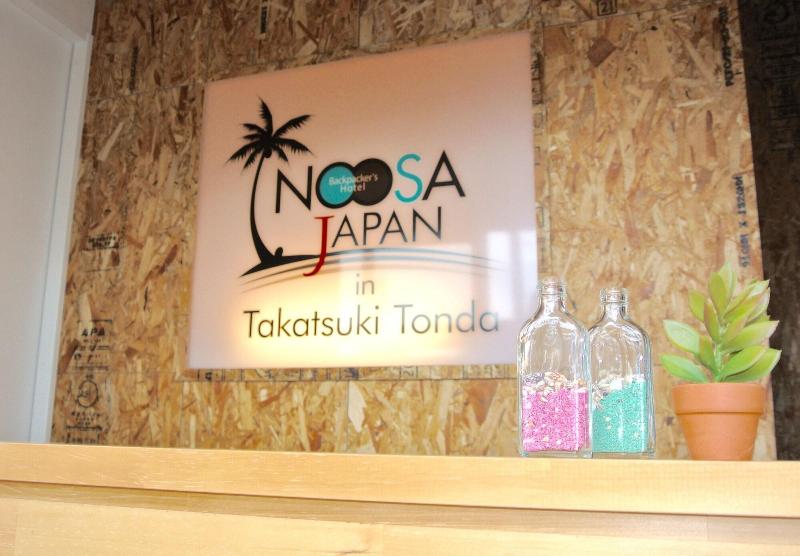 Noosa Japan   Hostel