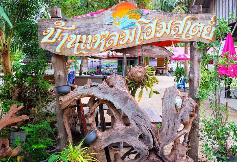 펜션 Ban Leam Homestay