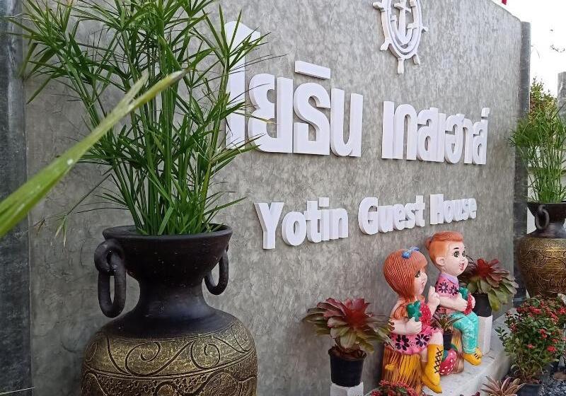 膳宿费 Yotin Guest House