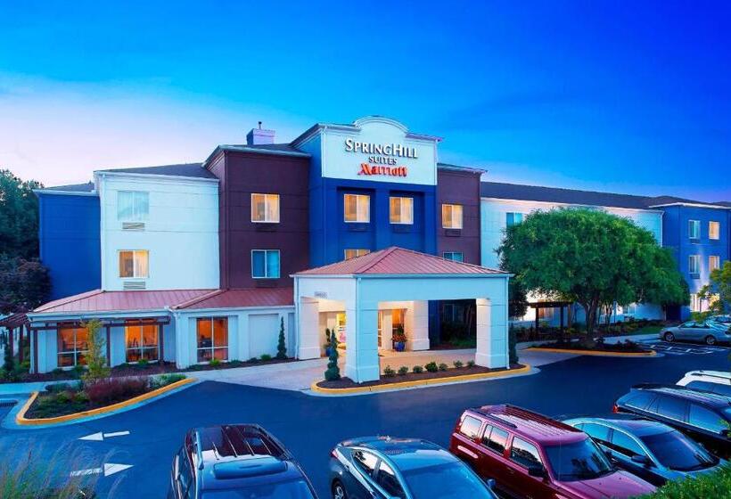 فندق Springhill Suites By Marriott Atlanta Six Flags