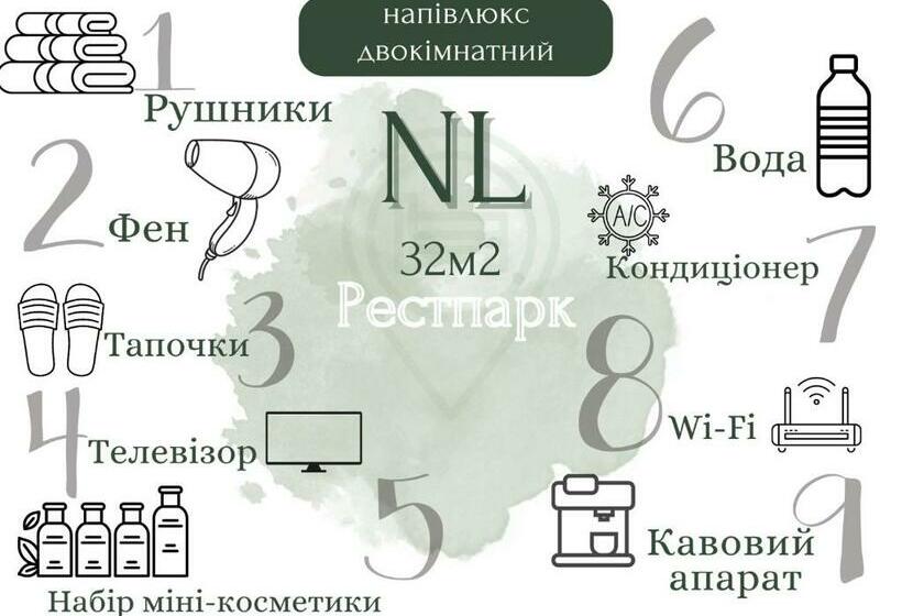 هتل рестпарк рекреаційний комплекс