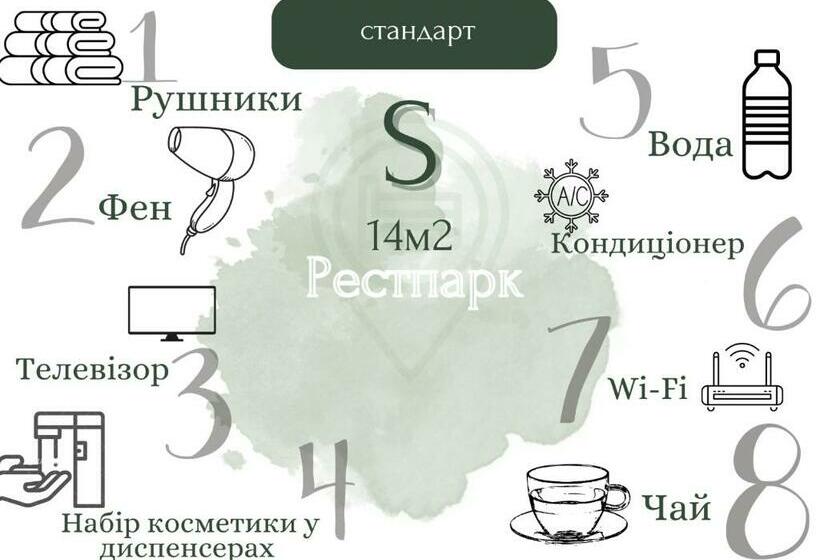 هتل рестпарк рекреаційний комплекс