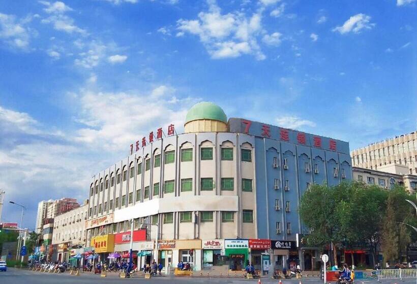 בית מלון כפרי 7days Inn Turpan Dashizi