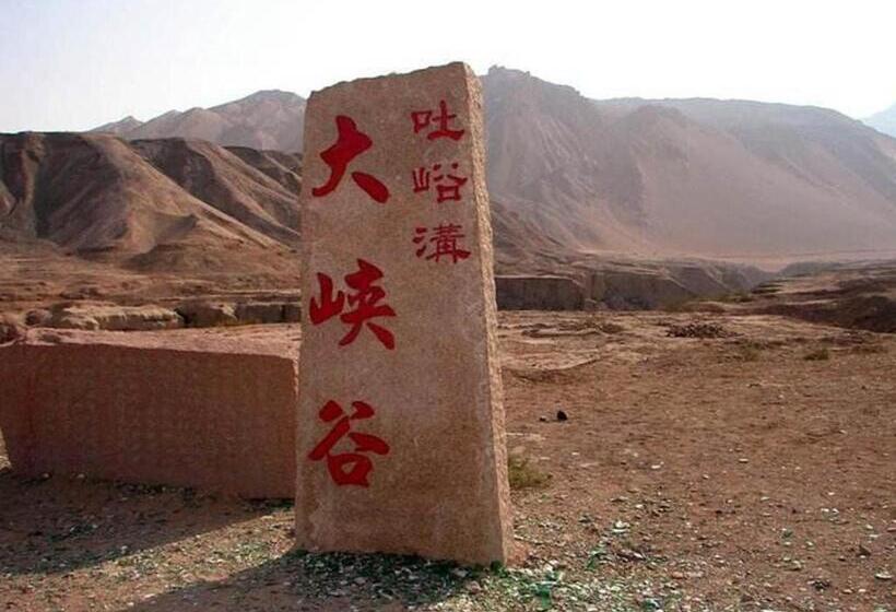 בית מלון כפרי 7days Inn Turpan Dashizi