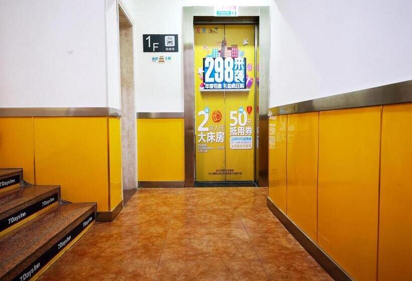 בית מלון כפרי 7days Inn Turpan Dashizi