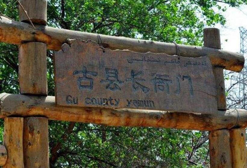 בית מלון כפרי 7days Inn Turpan Dashizi