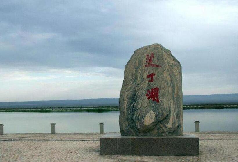 בית מלון כפרי 7days Inn Turpan Dashizi