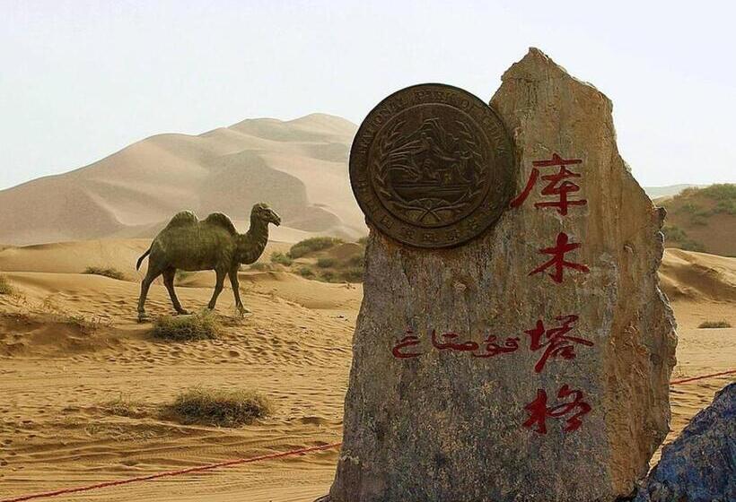 בית מלון כפרי 7days Inn Turpan Dashizi