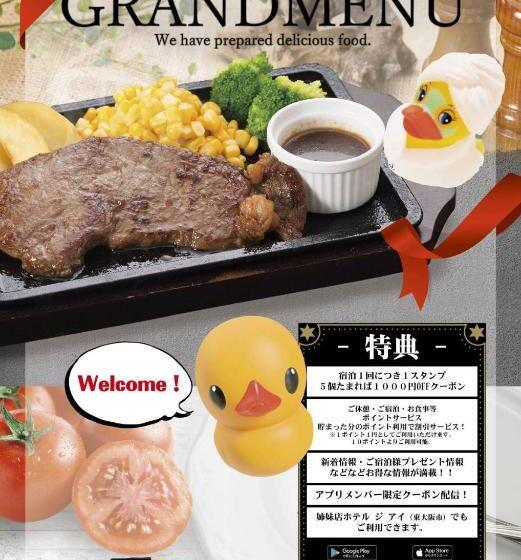酒店 &spa Siesta