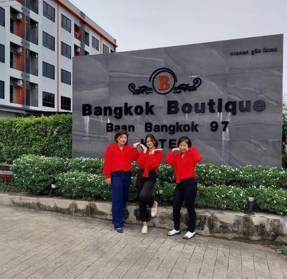 ホテル Baan Bangkok 97