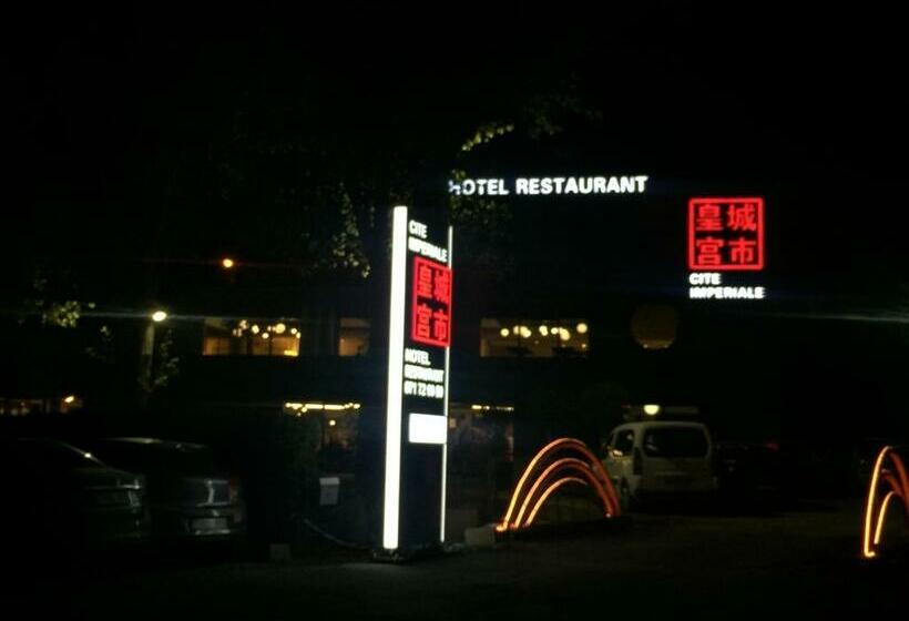 酒店 Cité Impériale Ye