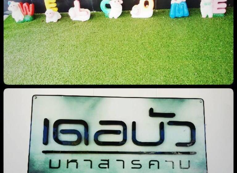 فندق Debua Mahasarakham