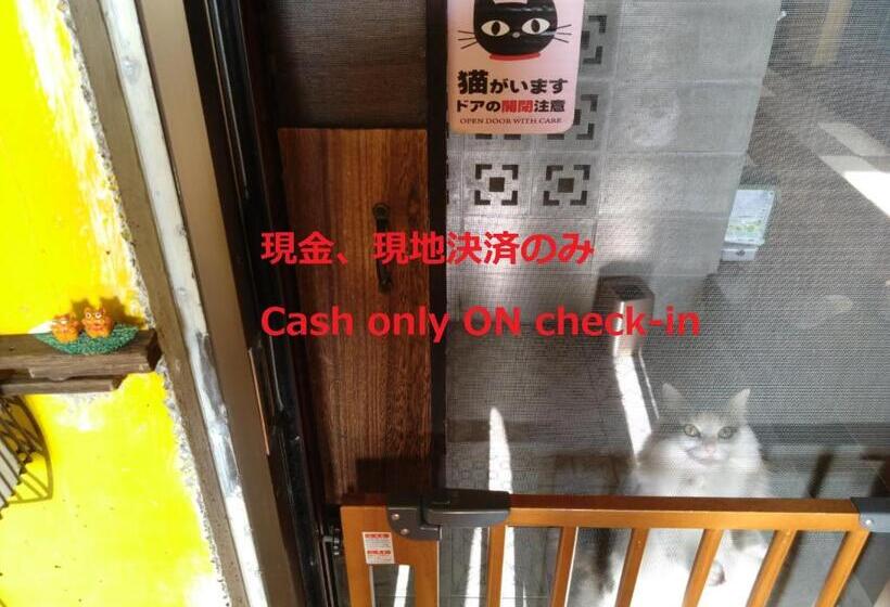 פנסיון Guesthome Machiya Koza