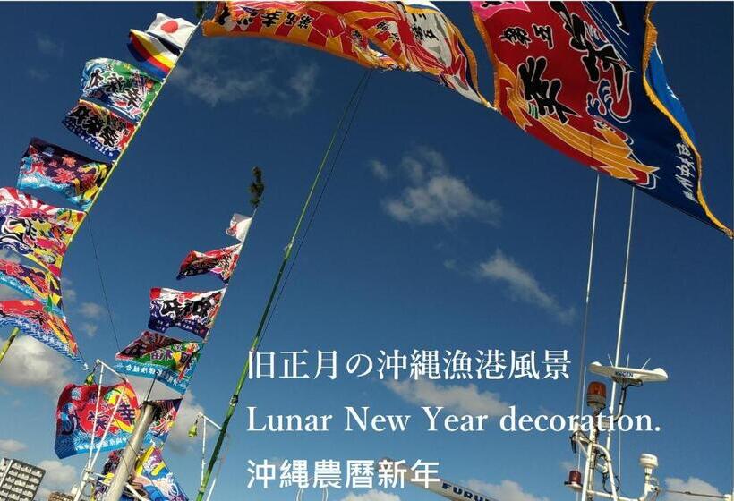 פנסיון Guesthome Machiya Koza