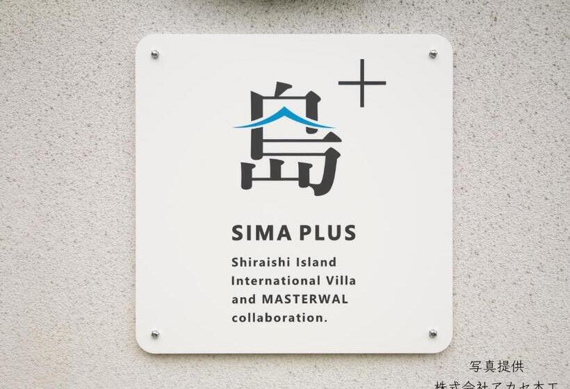 ユースホステル Shiraishi Island International Villa