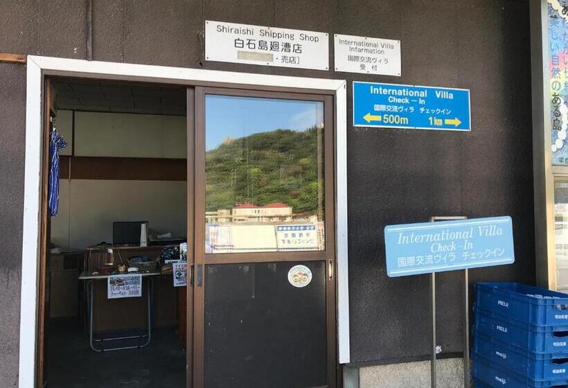 ユースホステル Shiraishi Island International Villa