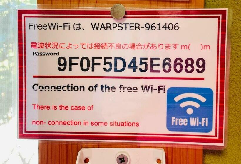 Общежитие Unkai No Sato No Yado