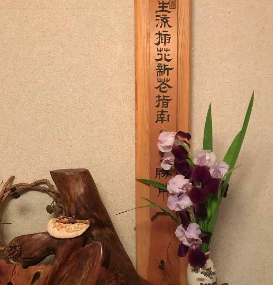 Общежитие Unkai No Sato No Yado