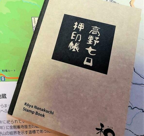 Общежитие Unkai No Sato No Yado