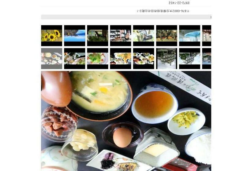 Business Hotel Seifusou