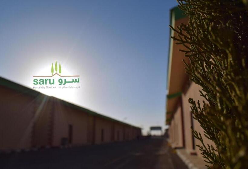 فندق سرو للوحدات السكنية