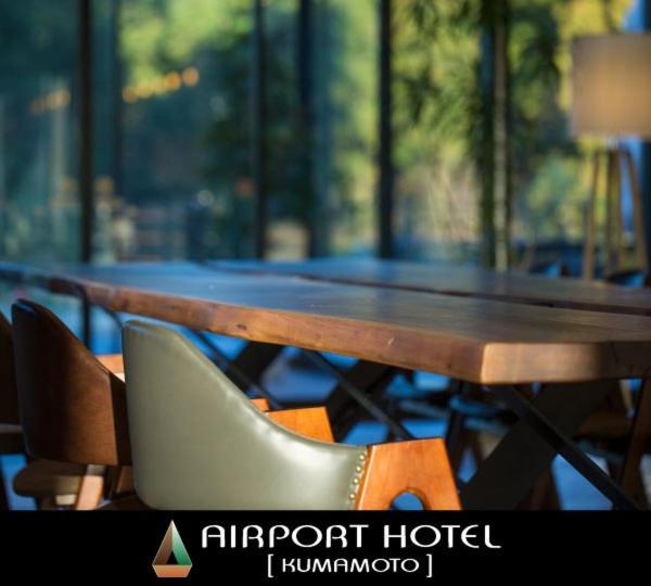 Airport Hotel Kumamoto