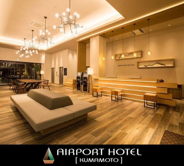 Airport Hotel Kumamoto