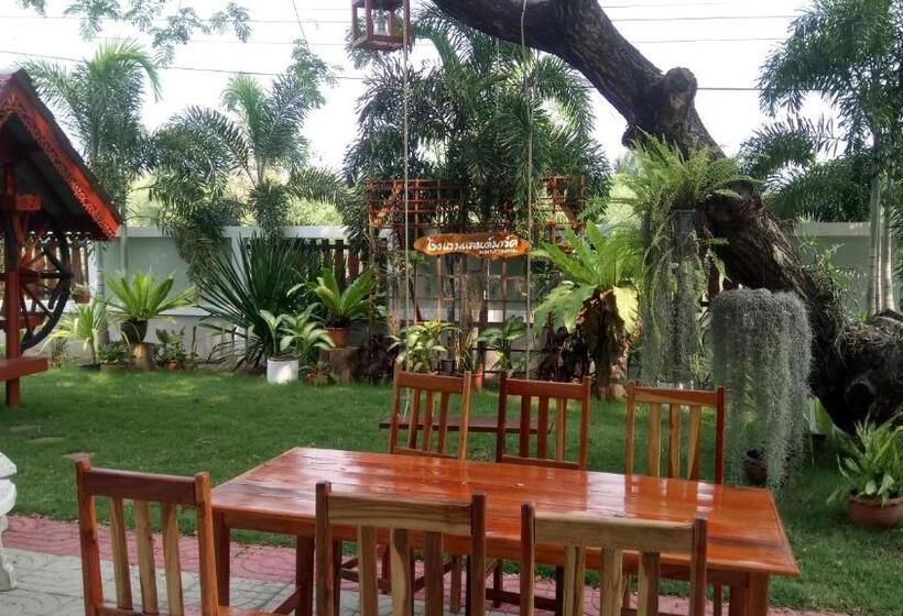 فندق Landmark Maha Sarakham