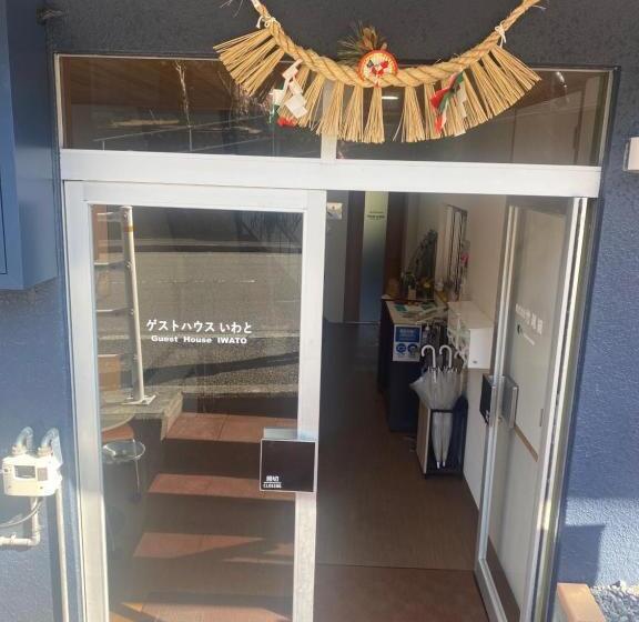 פנסיון Guest House Iwato