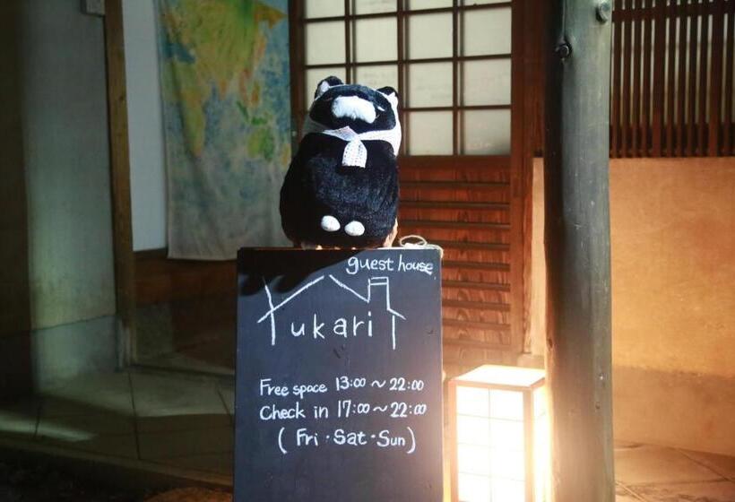 פנסיון Guest House Yukari