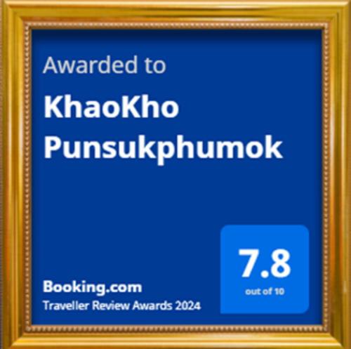 Курорт Khaokho Punsukphumok