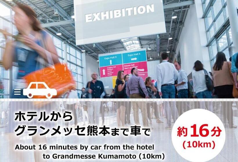 هتل Christmas Night At The Opera