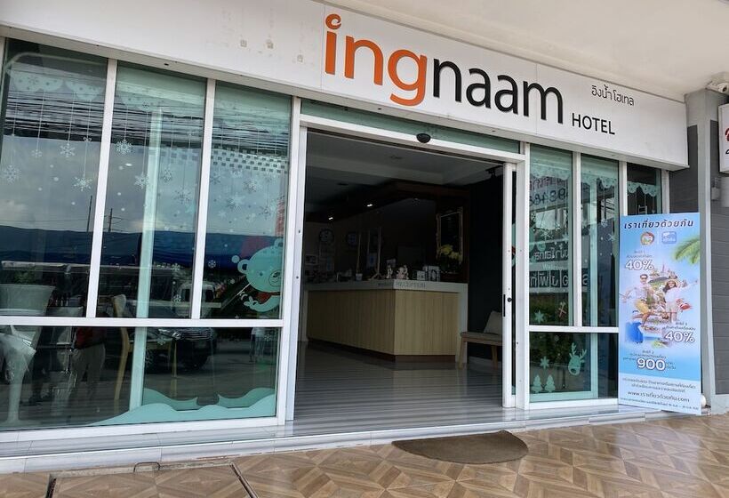 فندق Ingnaam