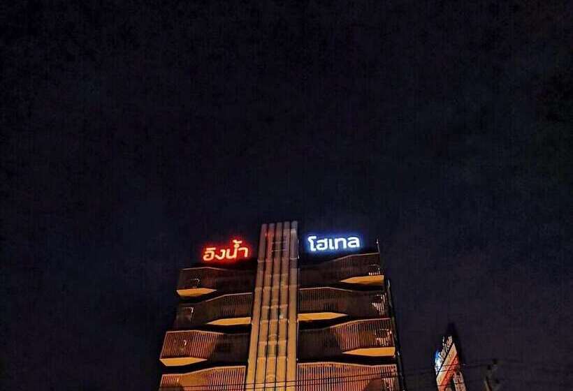 فندق Ingnaam