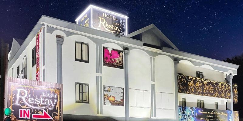 בית מלון כפרי Restay Tsurugashima