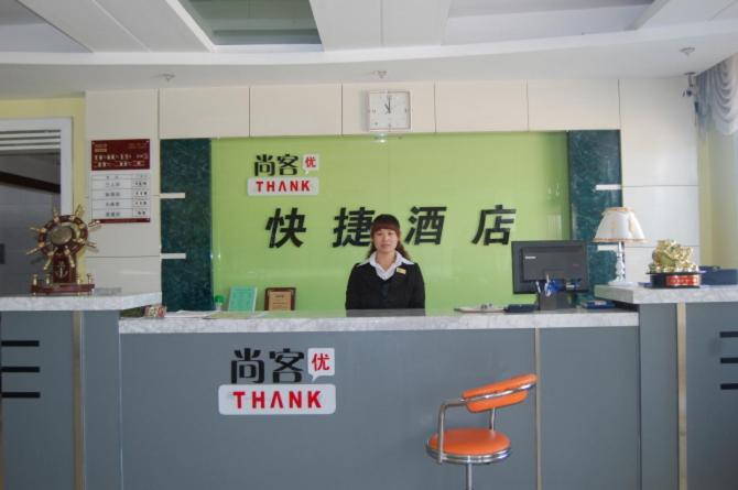 Thank Inn Chain Hotel Shandong Gaomi Chengfen Street