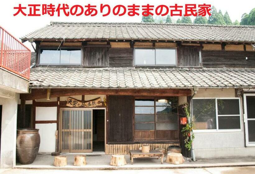 بنسيون Sky Tea House