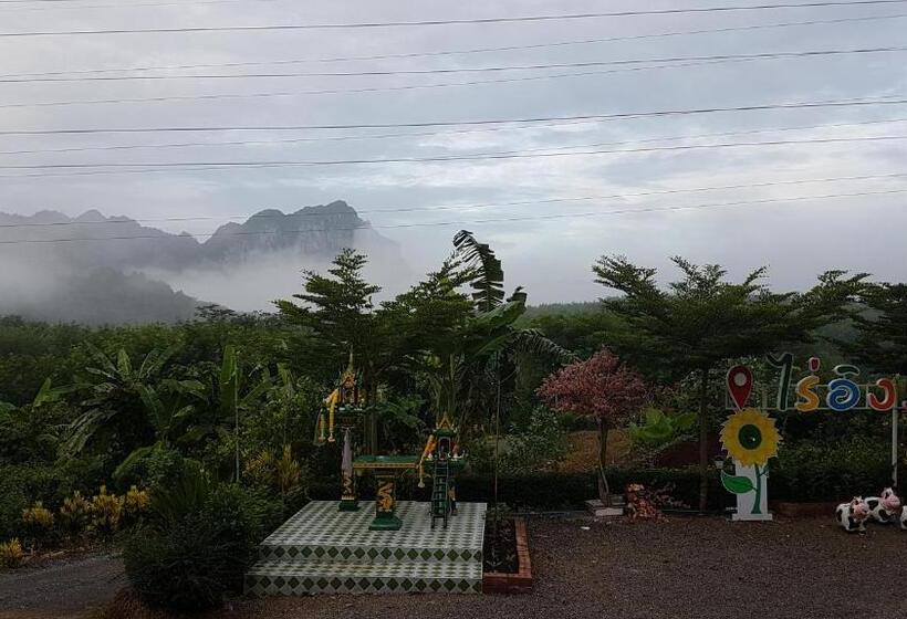 אתר נופש Rai Eingpu