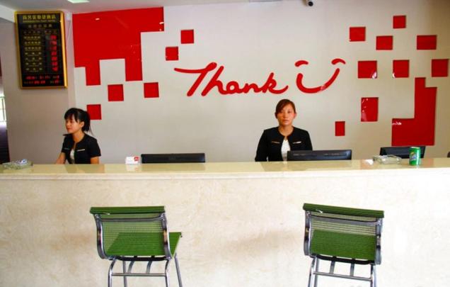 Thank Inn Chain Hotel Henan Hebi Huanghe Road