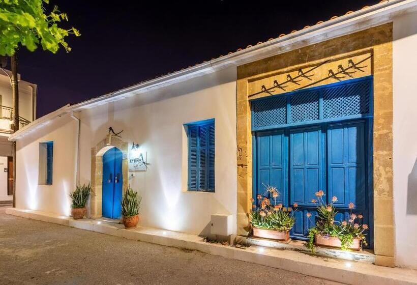 مبيت وإفطار Cypriot Swallow Boutique